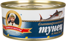 ТУНЕЦ  бланшированный в масле