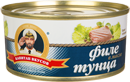 ФИЛЕ ТУНЦА  В МАСЛЕ