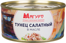 Тунец салатный  в масле