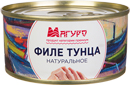 Филе тунца натуральное