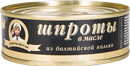 ШПРОТЫ В МАСЛЕ  ИЗ БАЛТИЙСКОЙ КИЛЬКИ