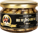 ШПРОТЫ В МАСЛЕ ИЗ БАЛТИЙСКОЙ КИЛЬКИ